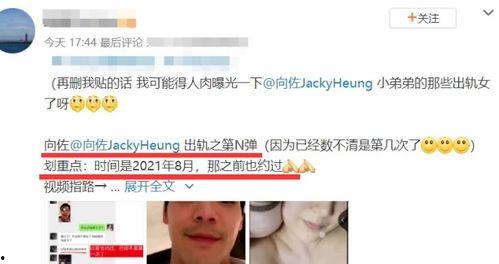 向佐最新爆料视频,揭秘娱乐圈不为人知的幕后故事