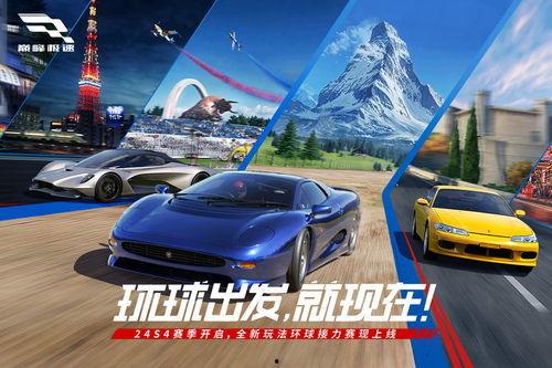 最新巅峰极速新车爆料s6,性能与科技完美融合,引领速度新纪元